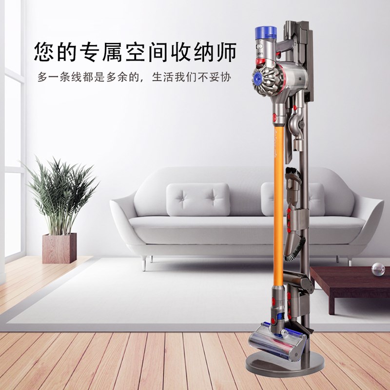 适配戴森吸尘器收纳架V7V8V10V11V12V15免打孔置物挂架藏线款架子
