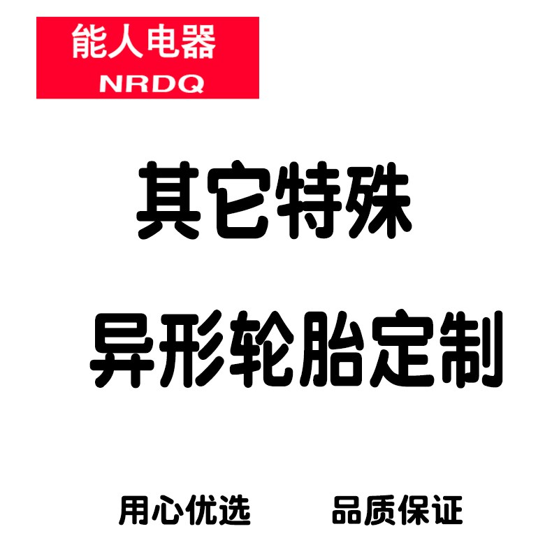 凤凰小型电动三轮车轮胎10X3.0  2.50-4 3.50-6 4.10 永久真空胎