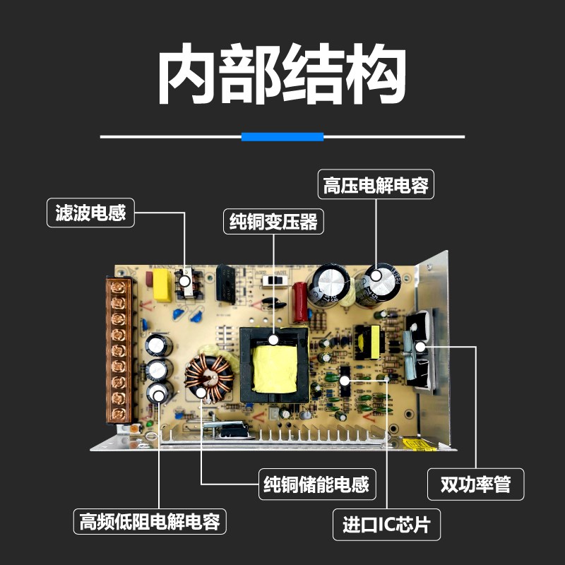 220转24v直流电15a开关电源LED监控窗口显示屏配接器5v12v变压器