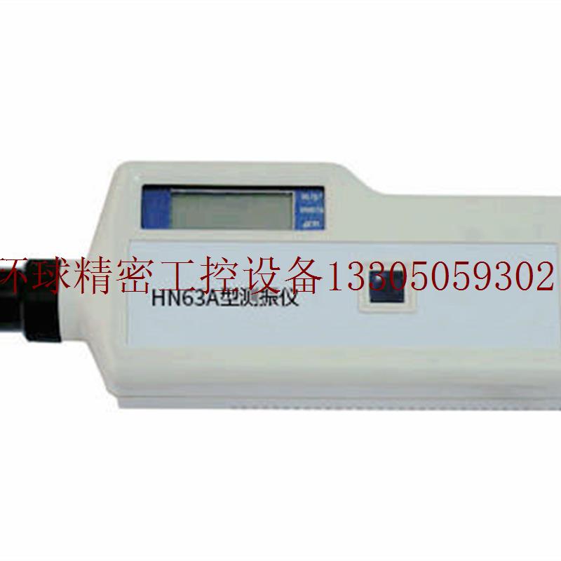 新品议价一体化测振仪  手持式两件式测震仪水泵通风机测振仪现货