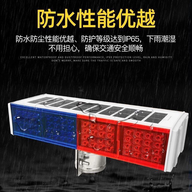 太阳能警示爆闪灯红蓝双面频闪路障灯交通路口工地施工隧道信号灯