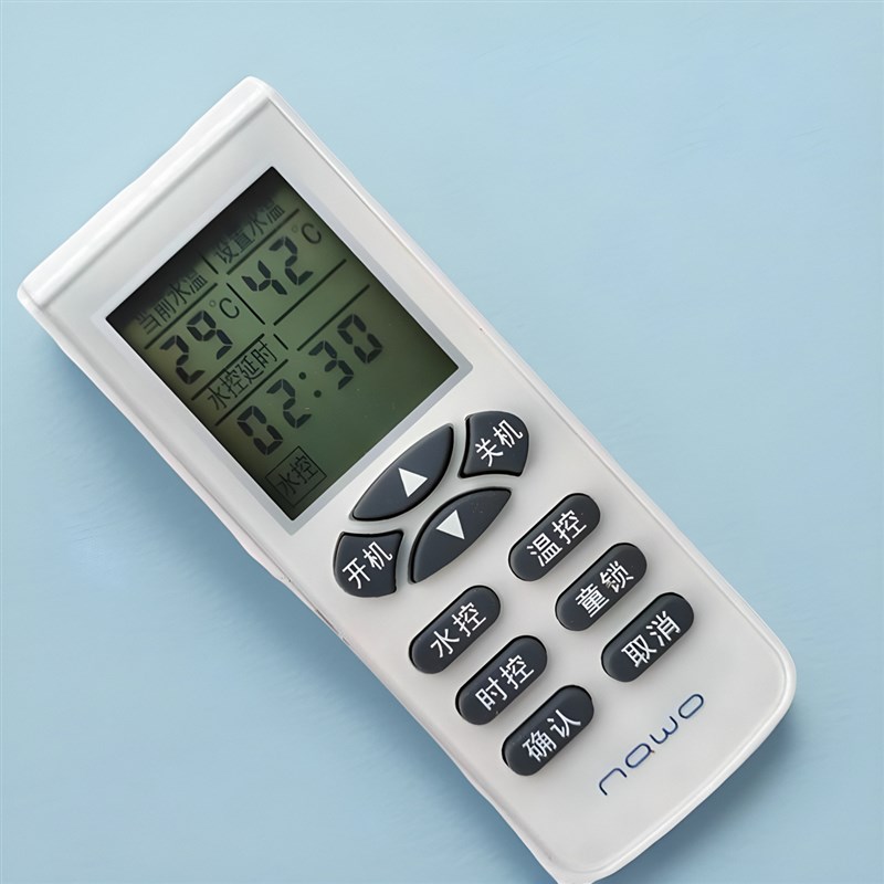 原厂纳沃循环泵回水器热水循环系统专用遥控器
