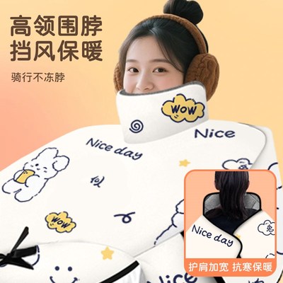 电动车挡风被冬季加绒加厚防水防风罩适用爱玛电动摩托车护脖保暖