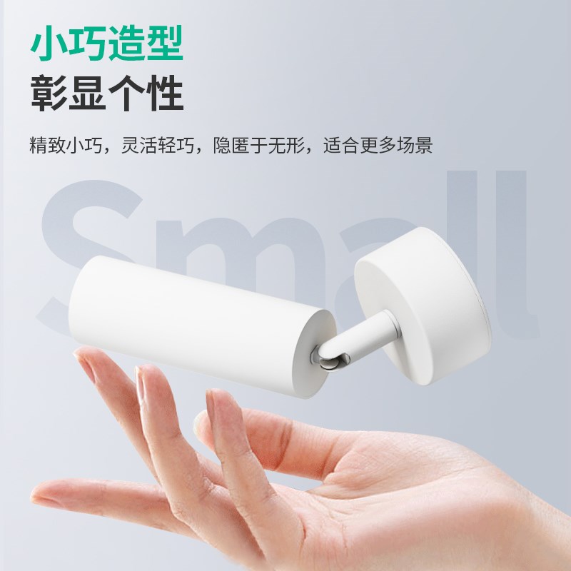 明装小射灯客厅吸顶背景墙照画可调小角度5w博物馆led迷你聚光灯