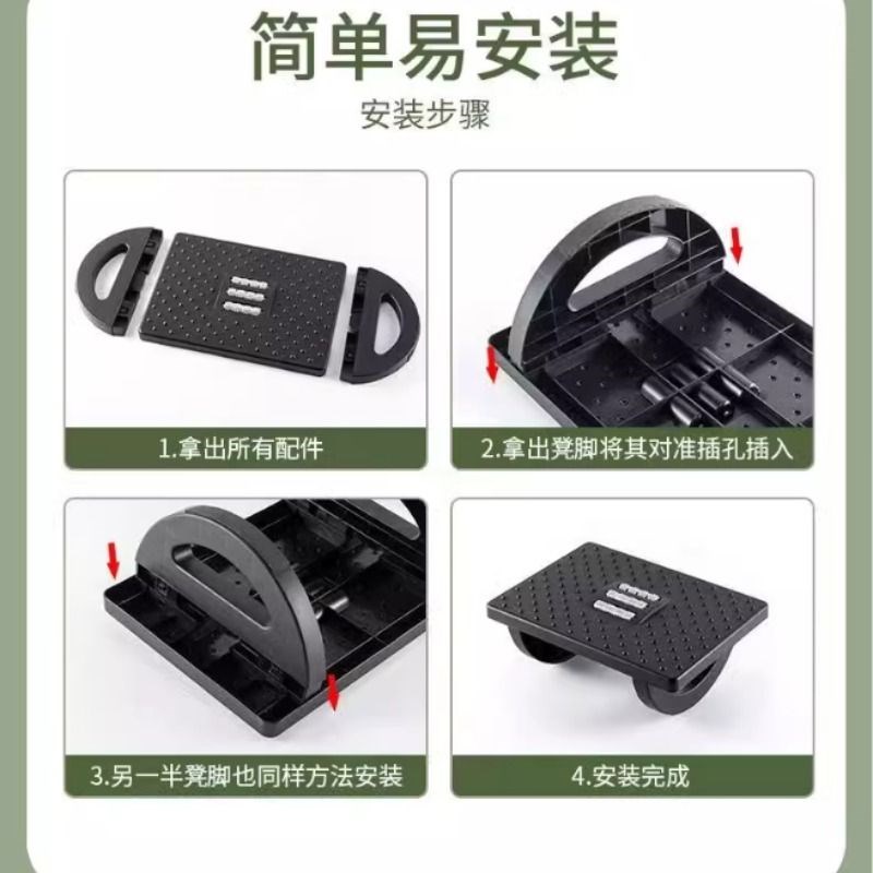 办公室桌下脚踏板防跷二郎腿神器踩脚凳脚踏放腿板垫脚凳工位摇凳