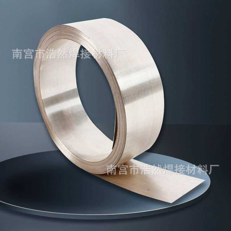 低温银铜钎焊料铜合金高导电二元共晶72%银铜焊片 Ag72Cu28银焊片