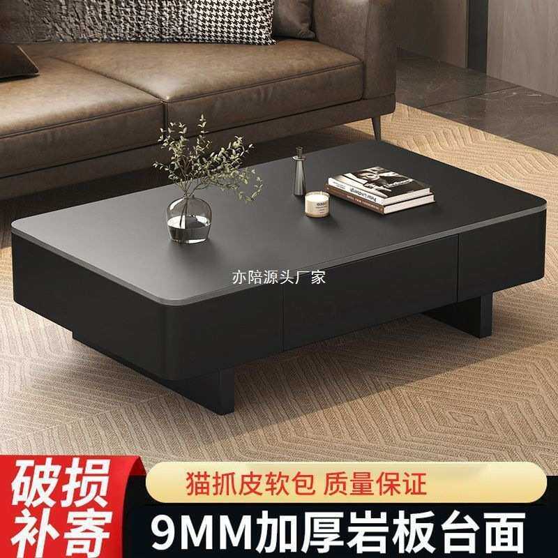 意式极简轻奢长方形茶几桌客厅家用大小户型岩板微晶石现代简约