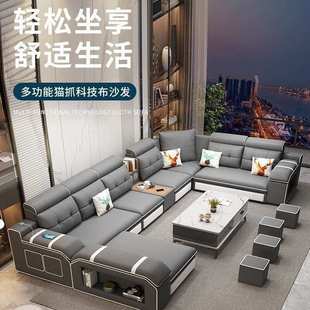 2025新款 客厅简约猫抓皮科技布沙发大小户型多功能免洗布艺沙发