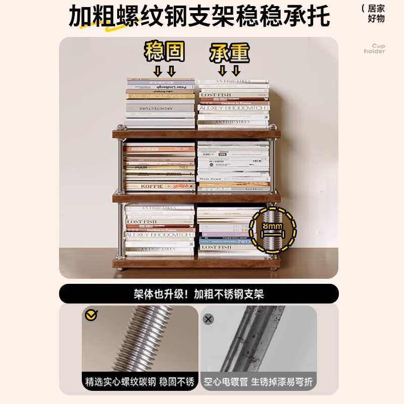 复古杯子收纳架桌面光轴置物架咖啡角实木杯架餐边柜桌上转角架子