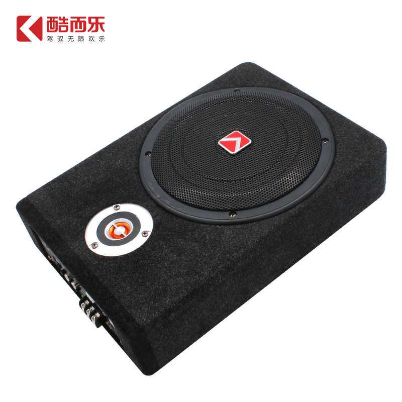 厂家 座椅下大功率车载音响12V有源音箱改装8寸汽车超薄低音炮