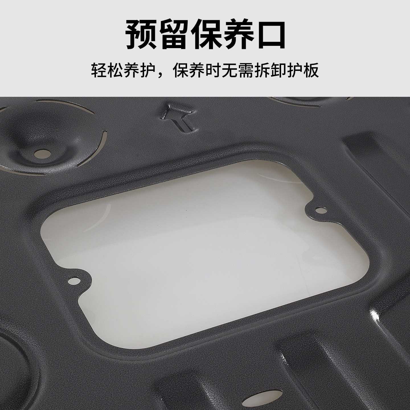 安途固驰25款比亚迪夏180续航发动机电池底盘下护板原车改装装甲