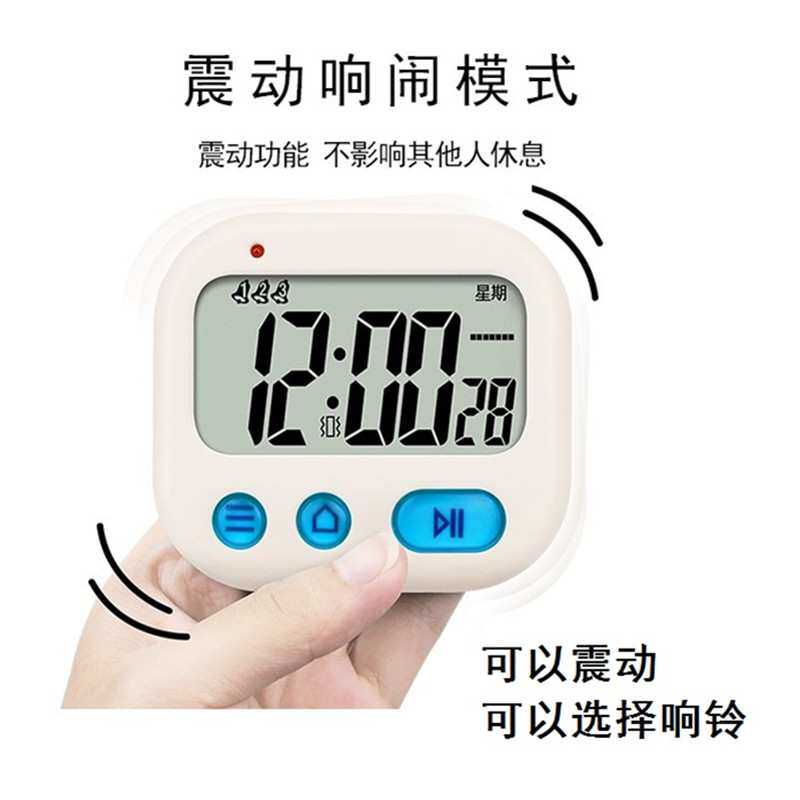 学生宿舍震动闹钟 静音无声时钟其它