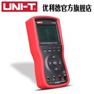 达万工业品UT265B/UT267B智能型双钳/三钳数字伏安表相位表