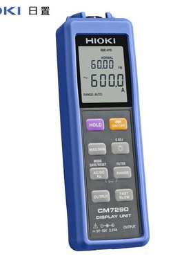 HIOKI日置CM7290显示单元组合CT7631/7636/7642电流钳组合传感器