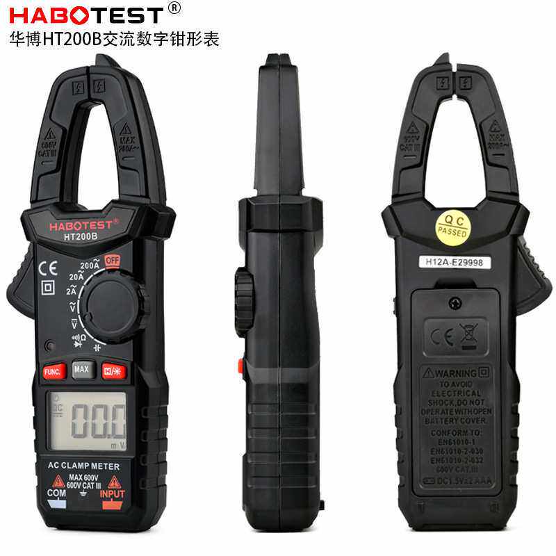 HABOTEST工厂店HT200B小型钳形表电流数显电工钳型表袖珍钳流表