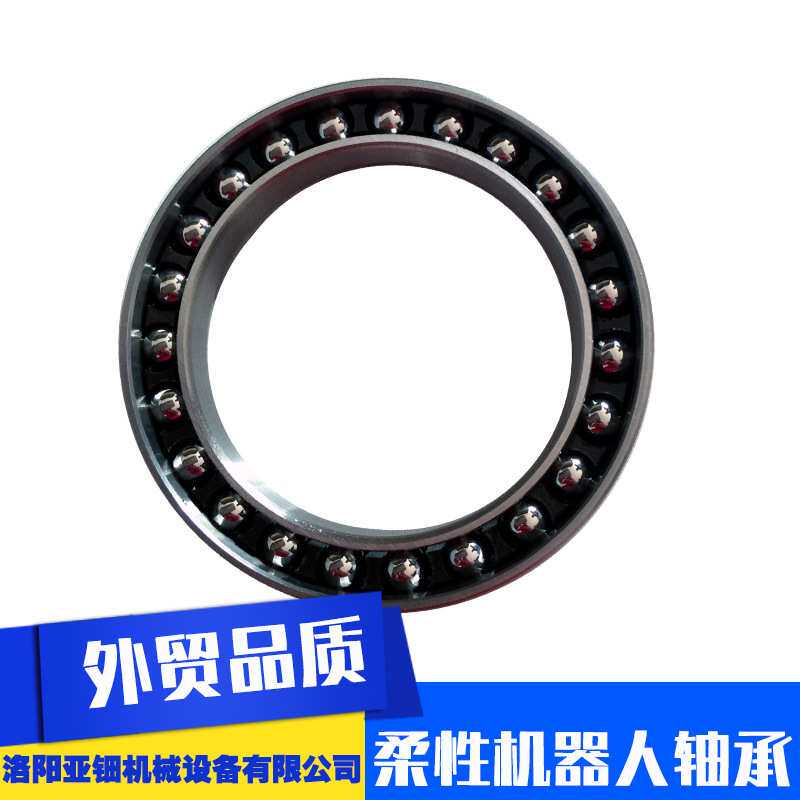 3E905KAT2/3E806KAT2/3E809KAT2薄壁柔性变形谐波减速器专用轴承