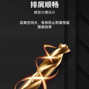 美沃奇milwaukee工具镀钛麻花钻套装高强度麻花钻头不锈钢专用