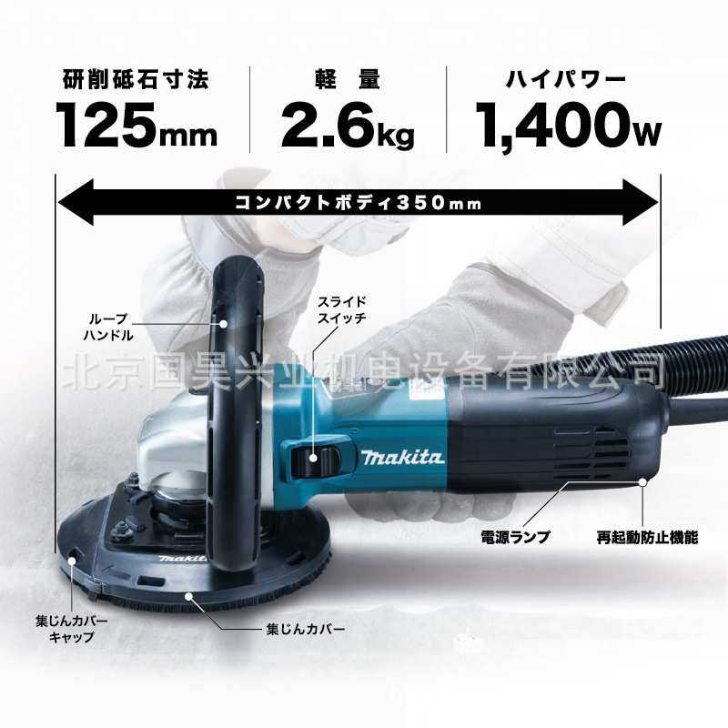 北京 牧田混泥土平整机PC5010C,玩具/童车/益智/积木/模型,其它,淘宝优惠券,粉丝福利购,淘宝优惠卷