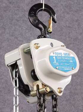 TOY O IVEK东洋手拉葫芦3T5T日本手动葫芦环链葫芦1吨2t起重倒链