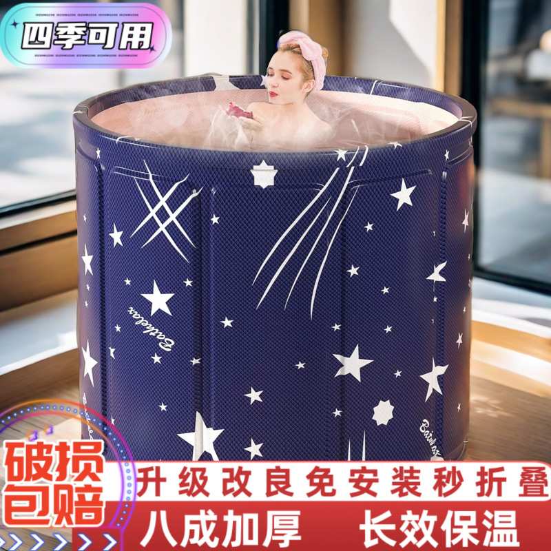 免安装泡澡桶折叠成人洗澡桶家用浴桶大人保温全身沐浴桶加厚浴缸