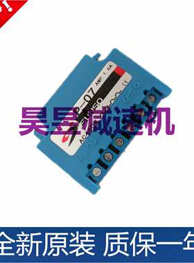 SUNSO刹车整流器P-08/P-07/P-03/P-03+/P-13/P-02/P-17A/P-16电源