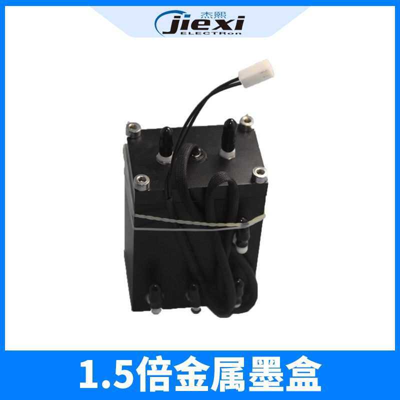 1.5倍金属二级墨盒1进3出赛博3312 2000 3000锐智UV机二级墨盒