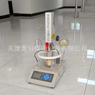 2025新标准电脑沥青针入度测定仪数显全自动智能沥青针入度试验仪