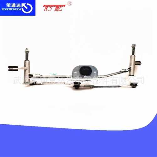 雨刮连动杆9802159480适用标致301雪铁龙C3 C-Elysee