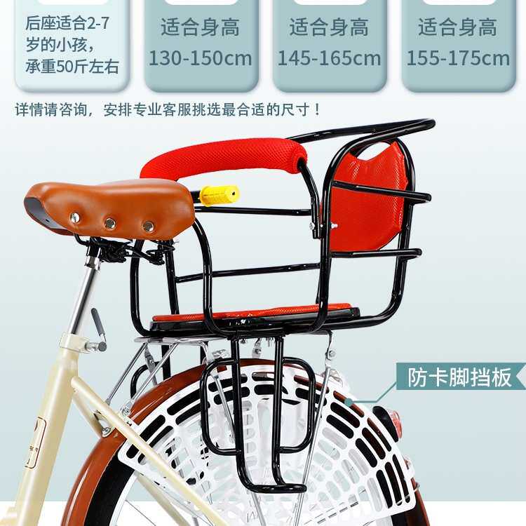 亲子款自行车母子带娃接送儿童带小孩带儿童座椅接送孩子单车