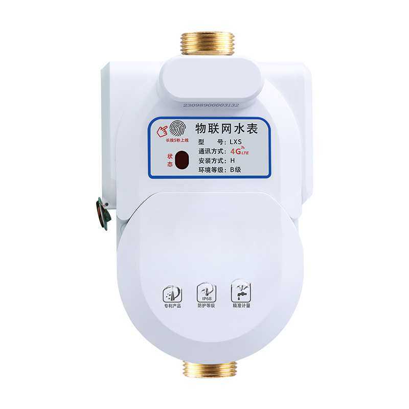 上海人民4G远程预付费NB小区物业公寓远传刷卡家用自来水智能水表,3C数码配件,USB灯,淘宝优惠券,粉丝福利购,淘宝优惠卷