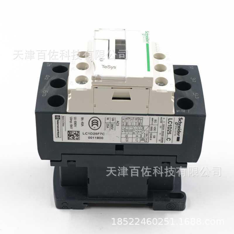 LC1D25接触器LC1D25F7C 25A 110V三级交流接触器