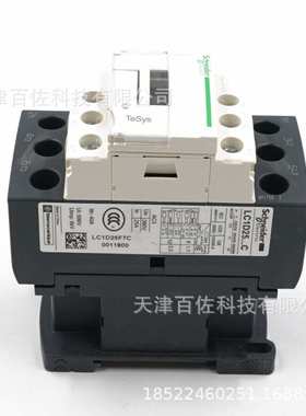 LC1D25接触器LC1D25F7C 25A 110V三级交流接触器