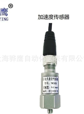 TM0782A-M加速度传感器 TM0782A检测故障 测量分析 压电式