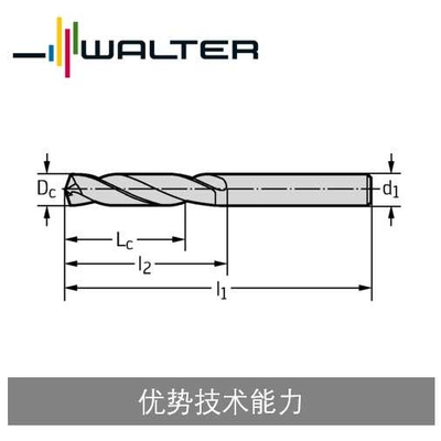 瓦尔特整钻 硬质合金钻头 外冷 A1163 A1263