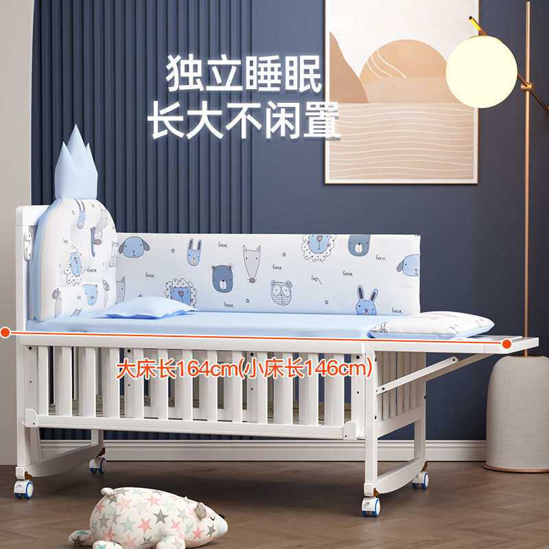 婴儿床白色实木多功能可移动新生儿童宝宝摇篮床可拼接大床