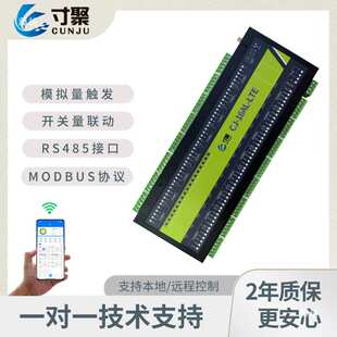 工业级远程IO控制开关RS485串口ModbusRTU协议4 20mA模拟量采集
