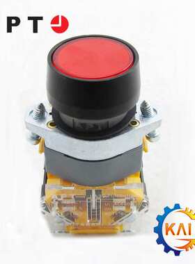 供应LA39-A1-11DS3/g31上海二工/APT带灯按钮开关1常开+1常闭现货