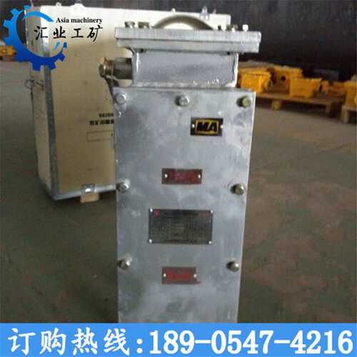 RB-2000/127(A)煤矿用隔爆兼增安型电热取暖器 矿用取暖器