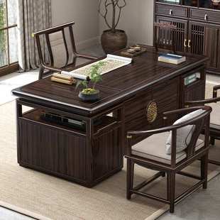 乌金木新中式实木办公桌老板桌椅组合大班台家用书法书画桌写字台