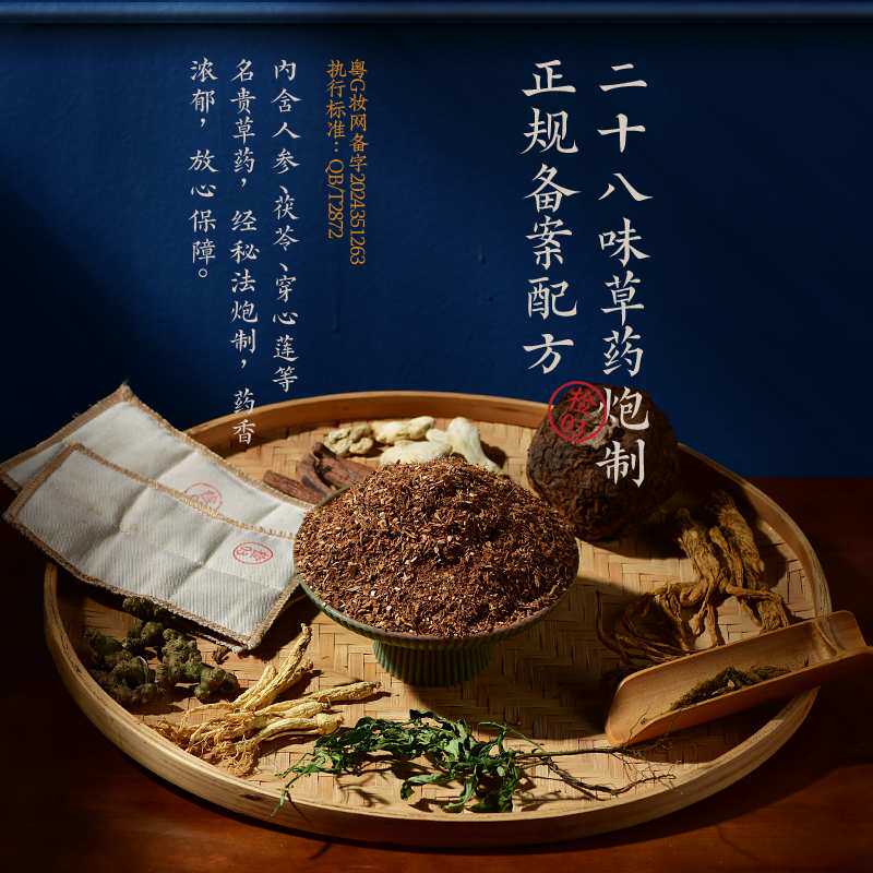 ?电加热艾灸护膝艾绒热敷脚踝老寒腿保暖膝盖关节腿部长筒