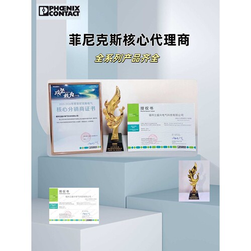 PHOENIX电源 - QUINT-PS-3X400-500AC/48DC/10 - 2938219