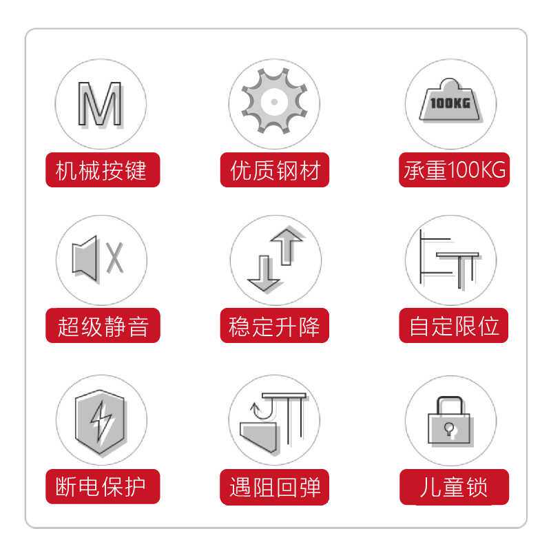 伟博德美01S 电动升降桌架桌腿家用职员写字书桌卧室桌办公电脑桌