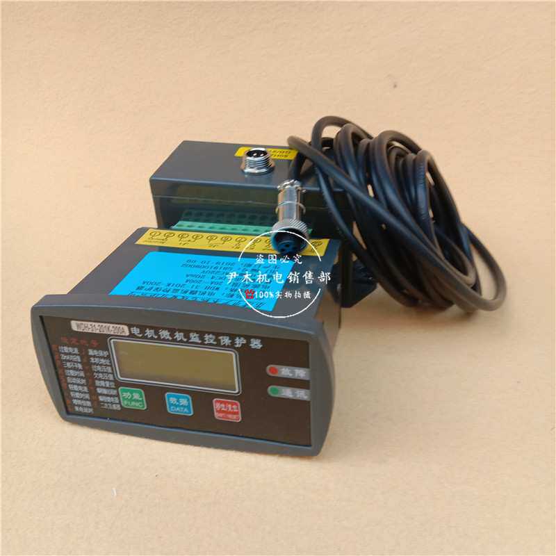 厂家供应马达智能保护器WDH-31-201K-400A电机微机监控装置60A 80