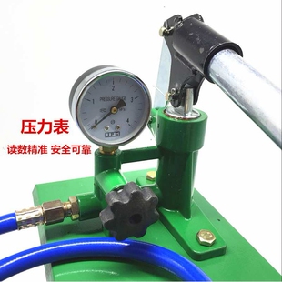 40公斤手动试压泵 压力泵PPR水管道试压水电工具打压机管理检漏议