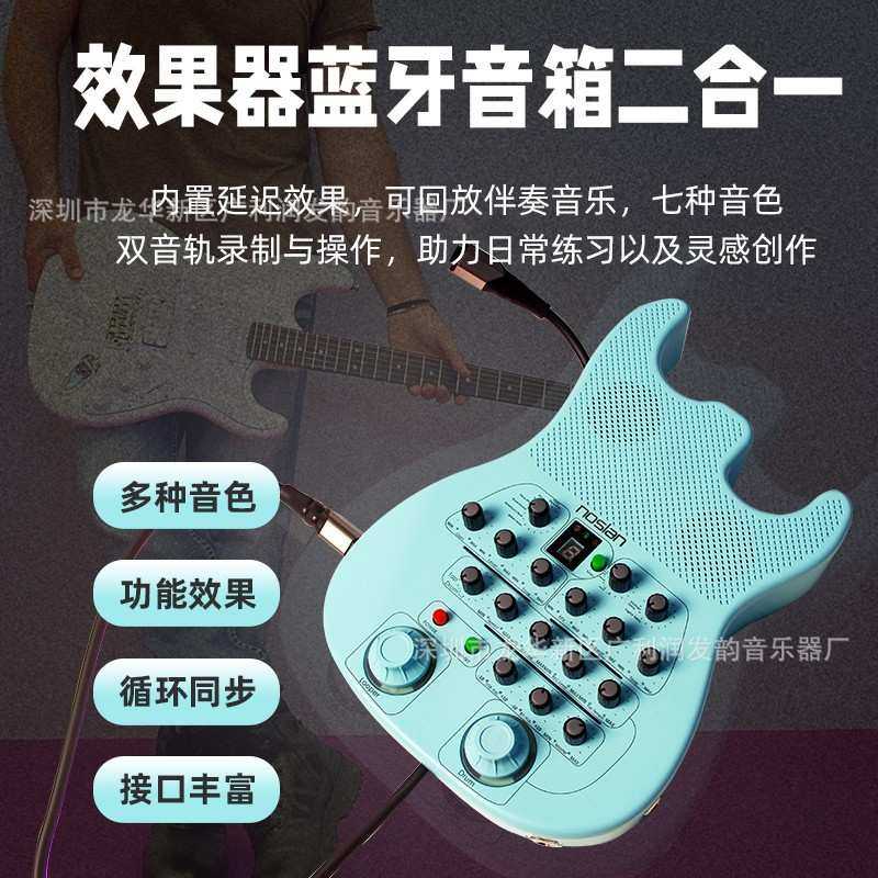 电吉他音箱效果器 七种音效节拍器鼓机内录通用多功能效果器
