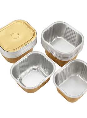 金色锡纸盒无皱加厚带盖正方形铝箔盒600ml鲍鱼盒密封保鲜锁鲜