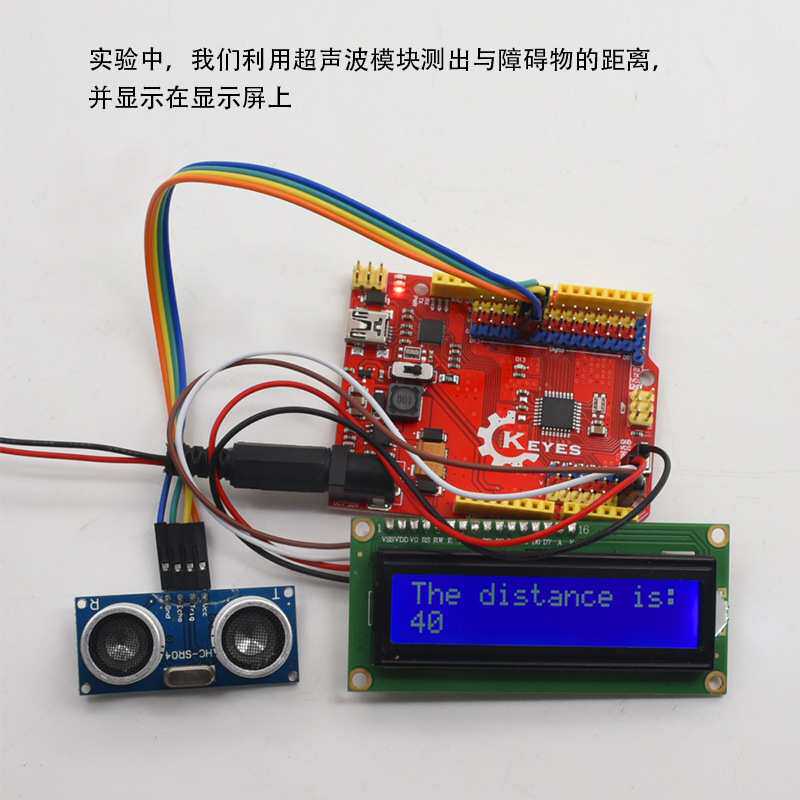KEYES UNO R3超给力板 Atmega328p单片机学习控制板 兼容arduino