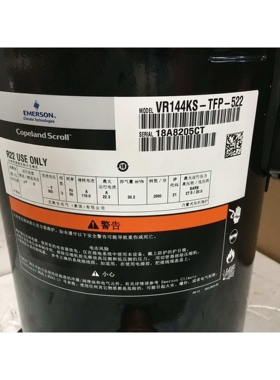 ZP144KCE-TFD-522 VP144KSE-TFP-522原装谷轮12P匹压缩机R410A