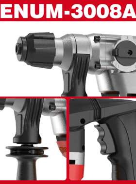 红色破坏锤有绳工具 3008A 亿能电动工具工厂