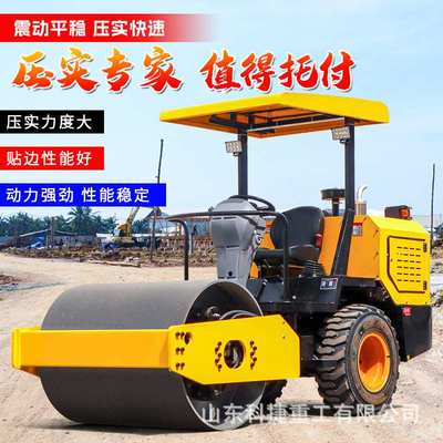 手扶小型压路机震动1吨单双钢轮3吨胶轮手推座驾式沥青压实机